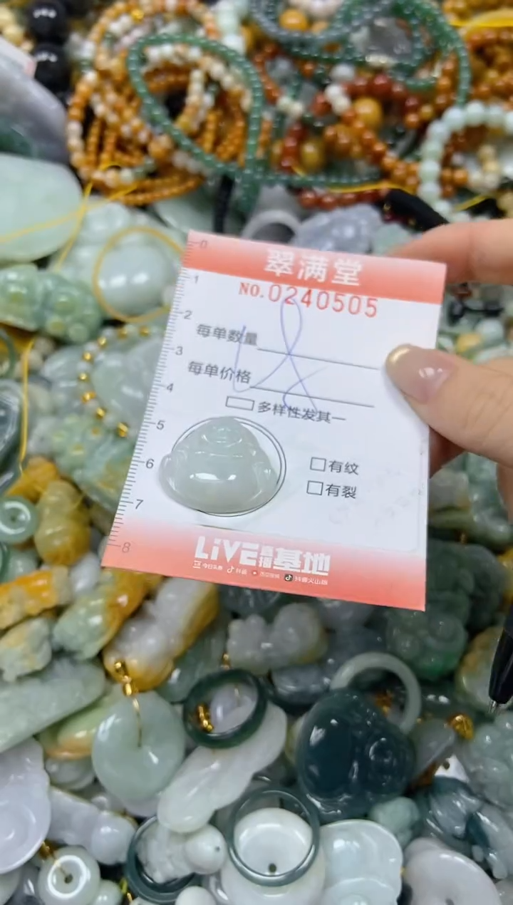 未镶嵌挂件翡翠闪购0240505