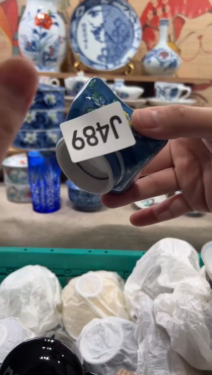 瓷片2*瓷片------J489