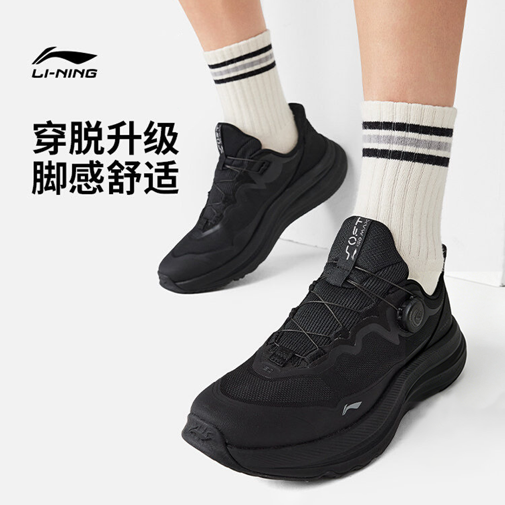 李宁SOFT GO MAX 2官方男女鞋夏季新款一脚蹬通勤休闲运动AGLW011