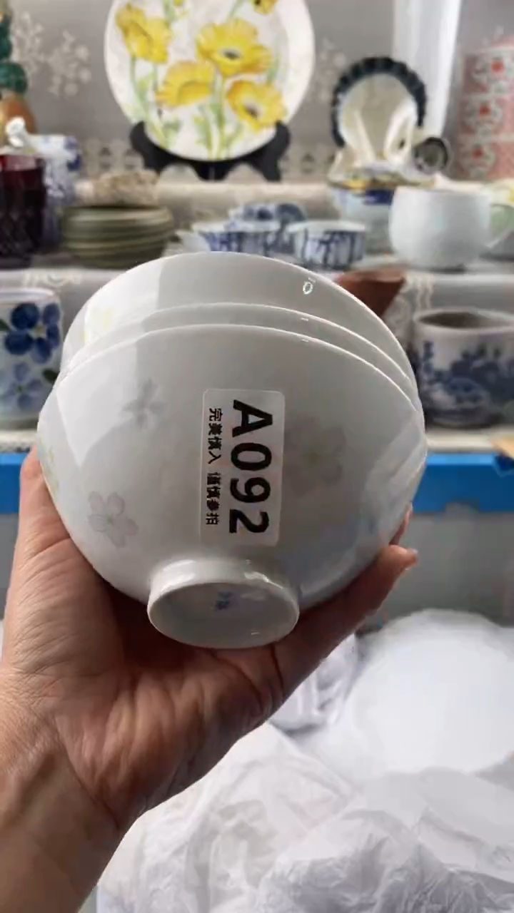 【闪购商品】092            