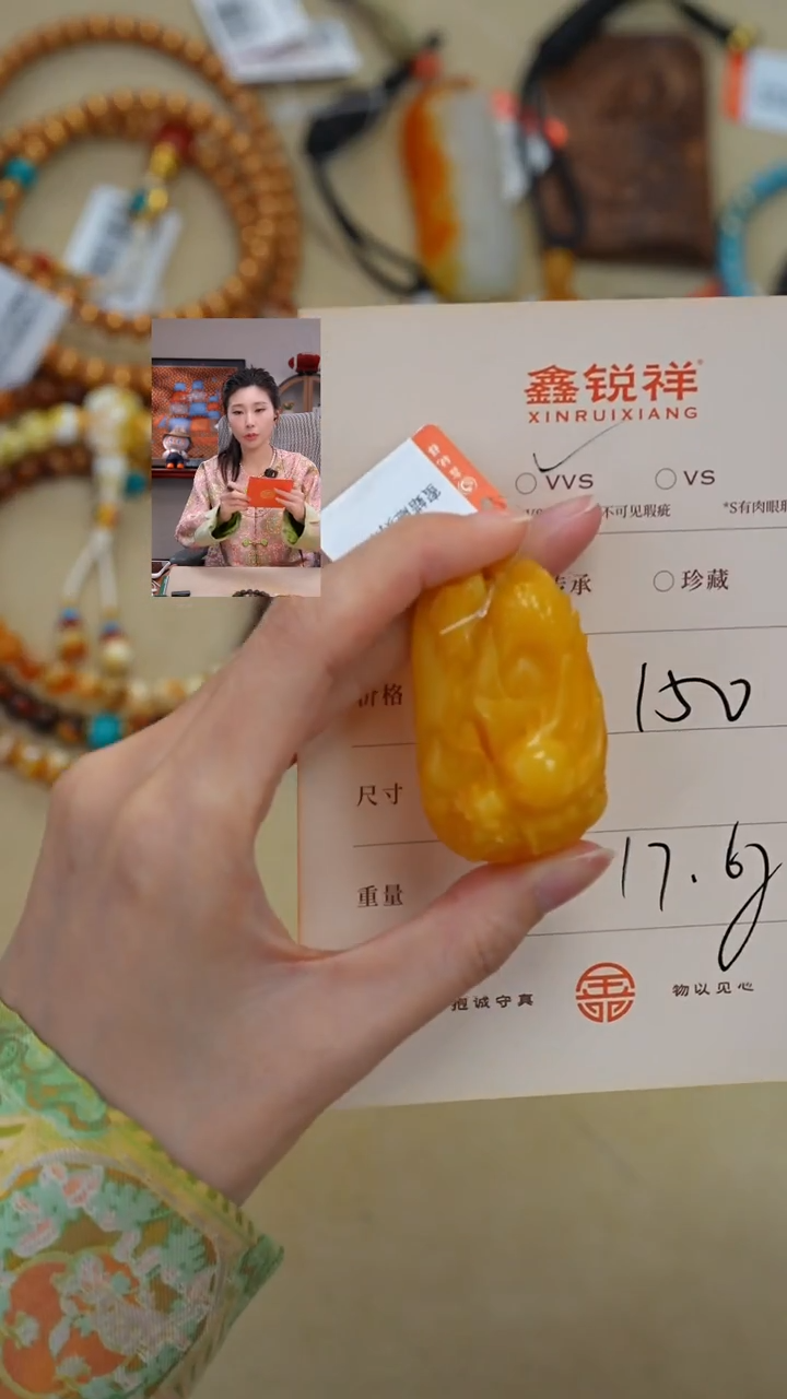 蜜蜡未镶嵌珠宝奇石蜜蜡