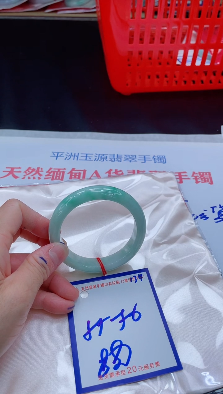 未镶嵌手镯翡翠11111111