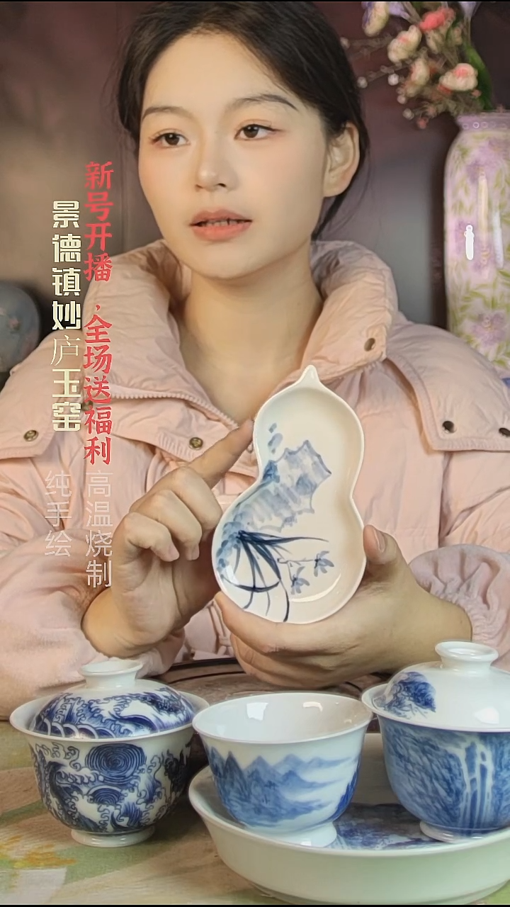 盘陶妙庐玉窑草木灰茶则