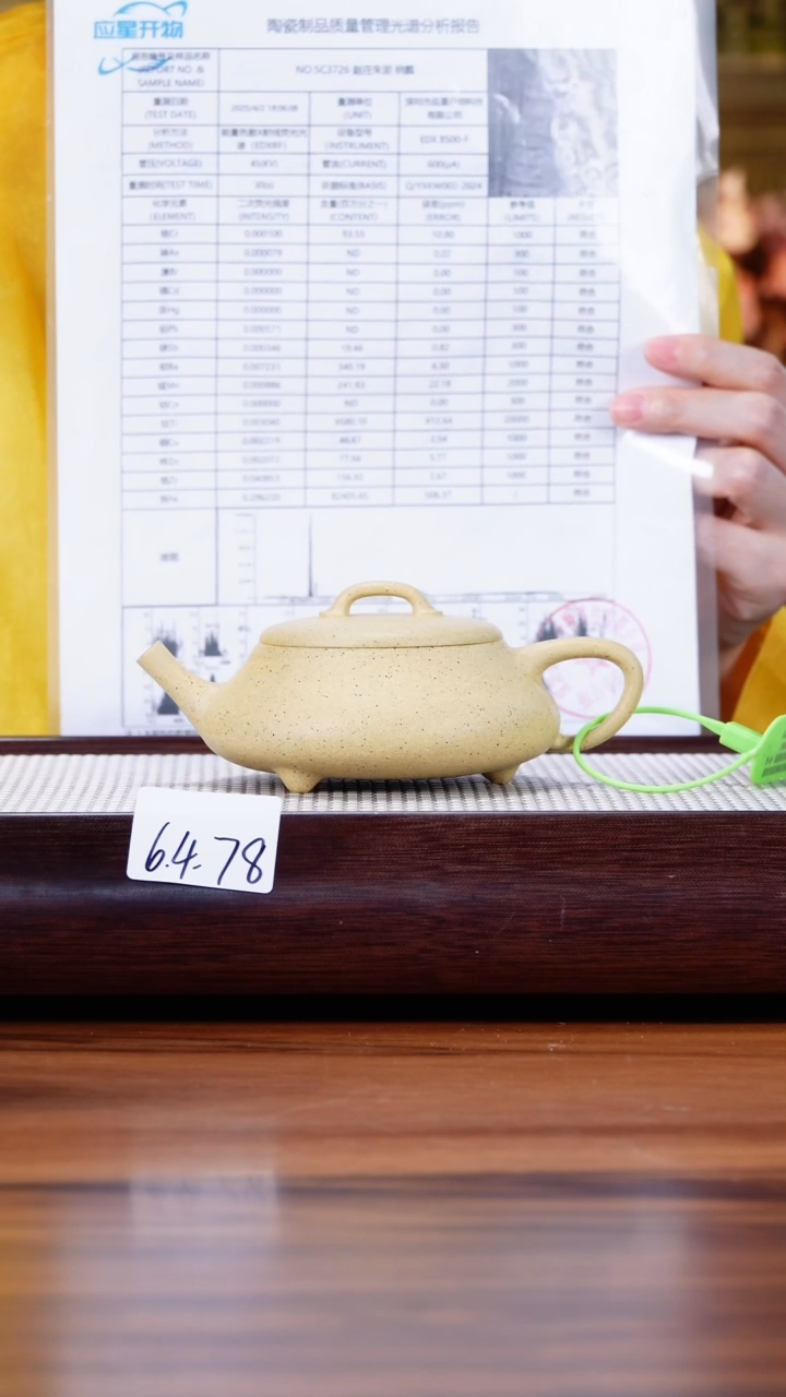 茶壶紫砂6.4-78点搪 本绿 逸瓢200