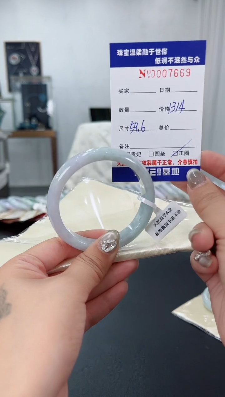 【闪购商品】翡翠手镯未镶嵌天然翡翠A货