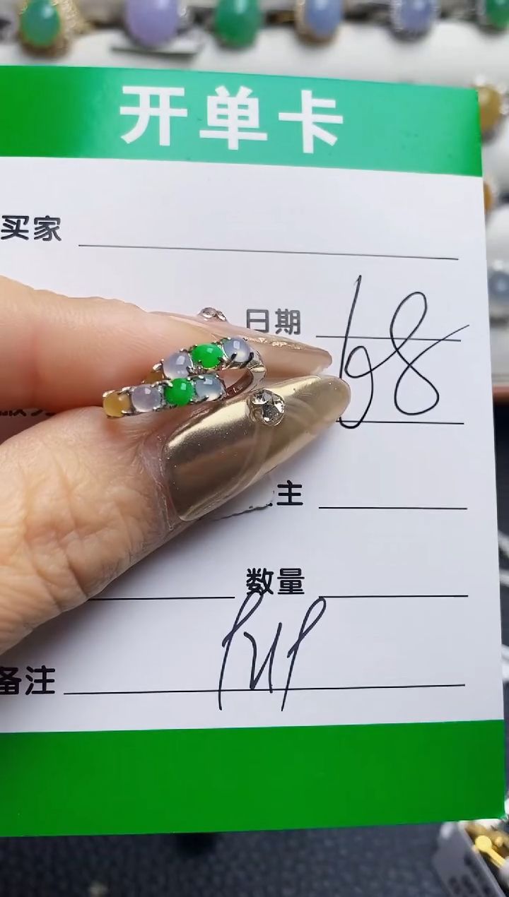 银S925镶嵌戒指翡翠9219