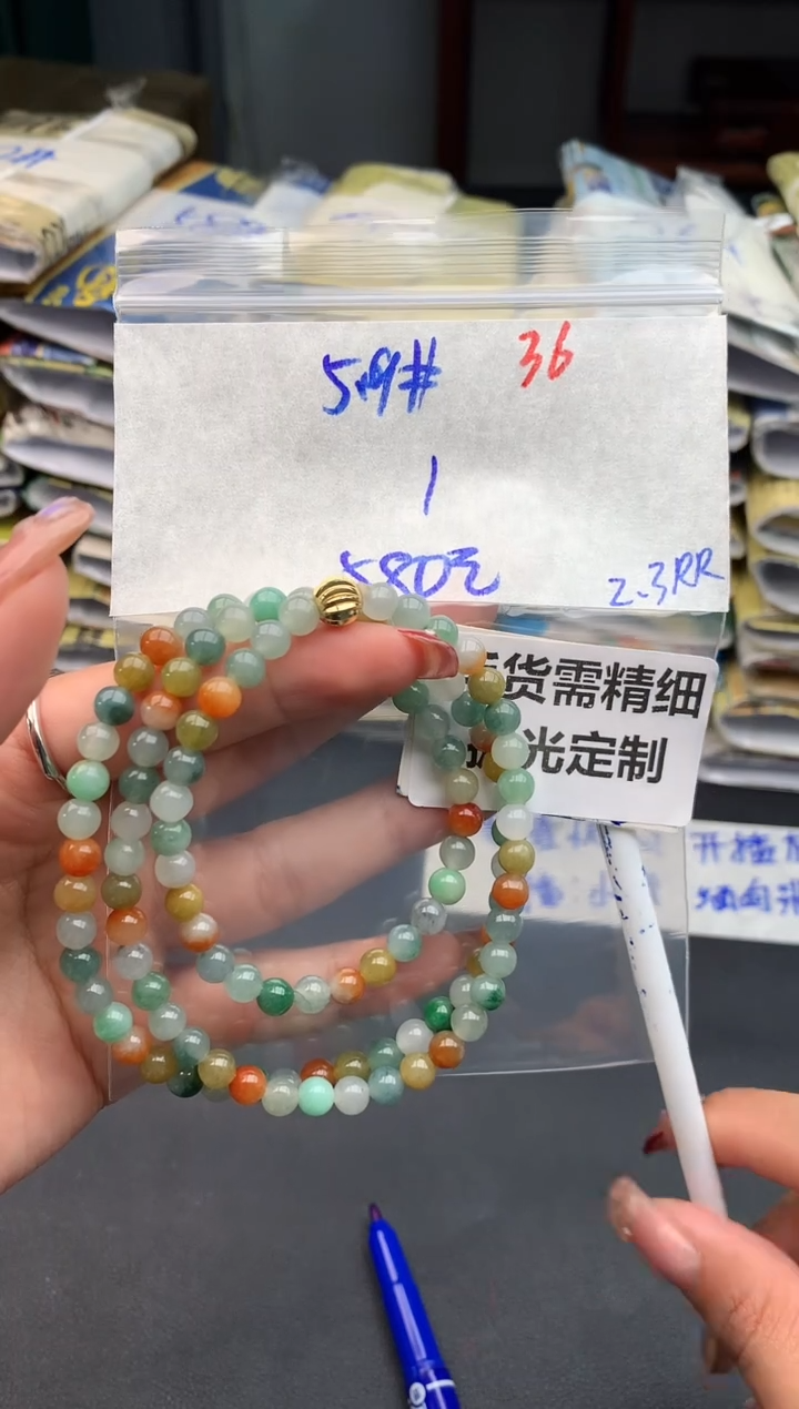 【闪购商品】定制翡翠未镶嵌36毛货需精细抛光多样性1件580元