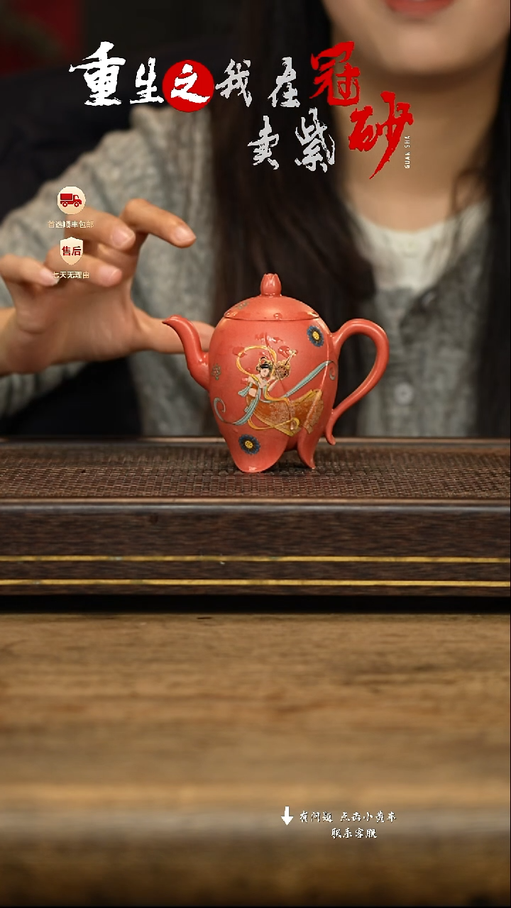 茶壶紫砂冠砂茶器紫砂茶壶  42