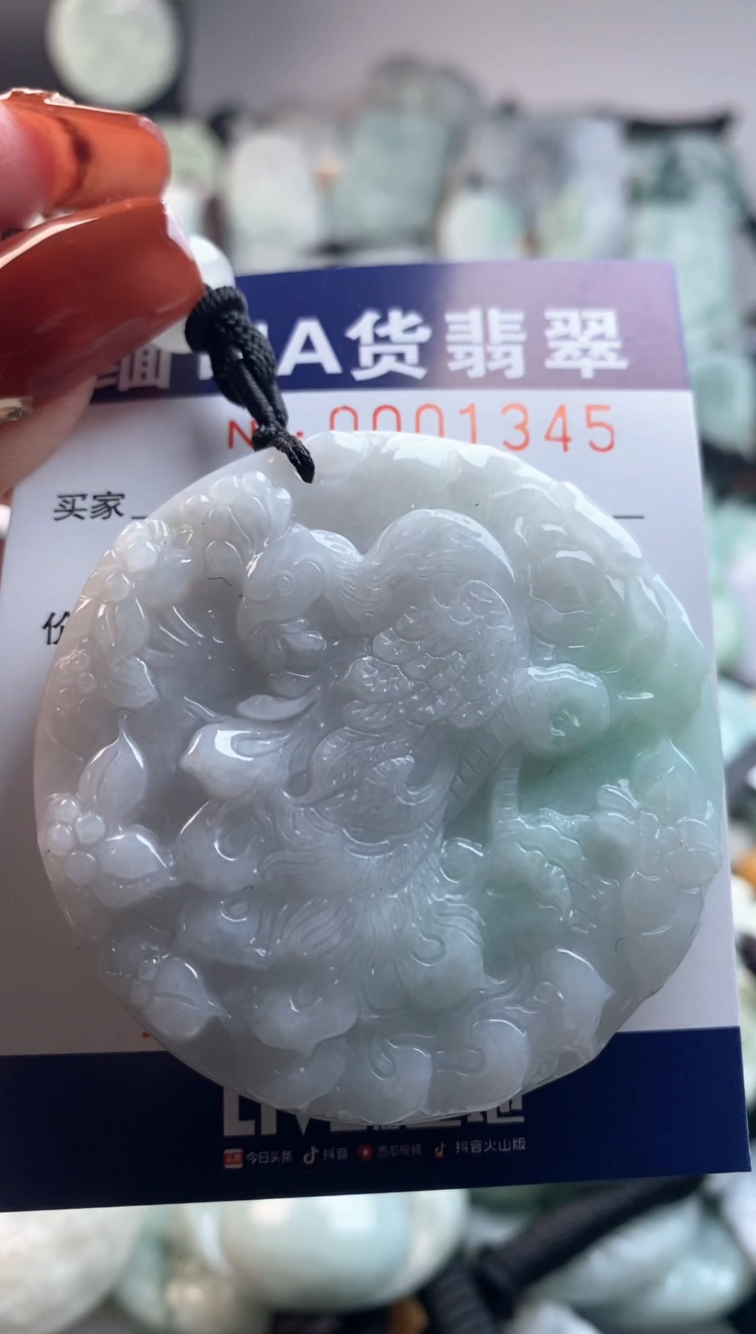 【闪购商品】翡翠吊坠(不含链)未镶嵌1