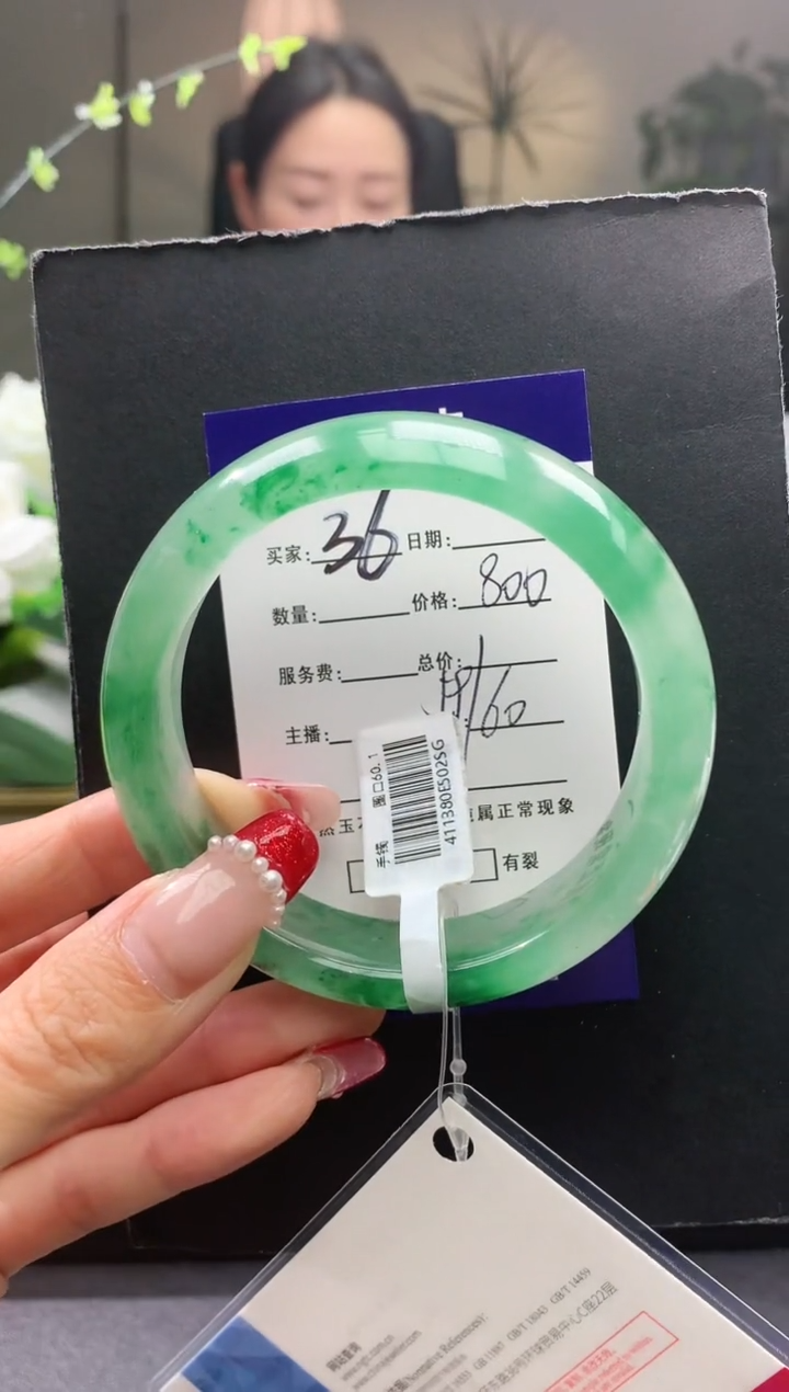 【闪购商品】石英质玉手镯未镶嵌36序号圈口60