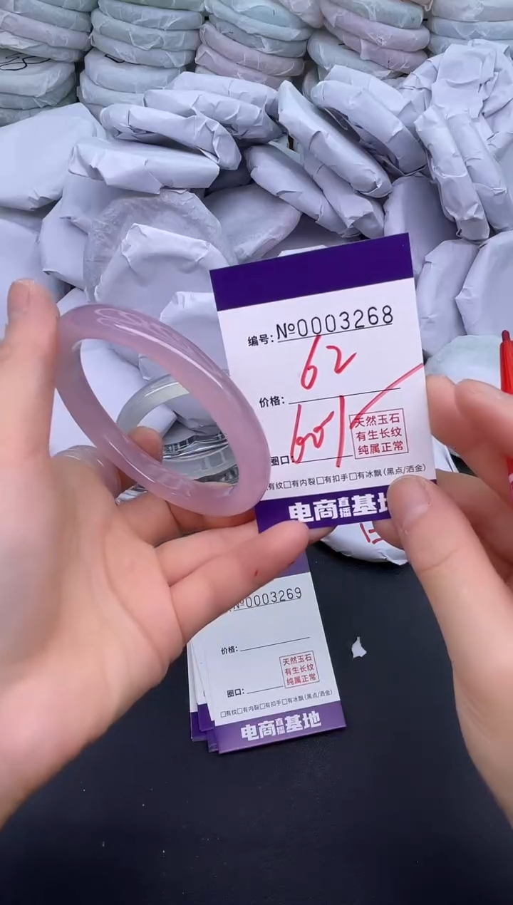 玛瑙/玉髓手镯未镶嵌3268