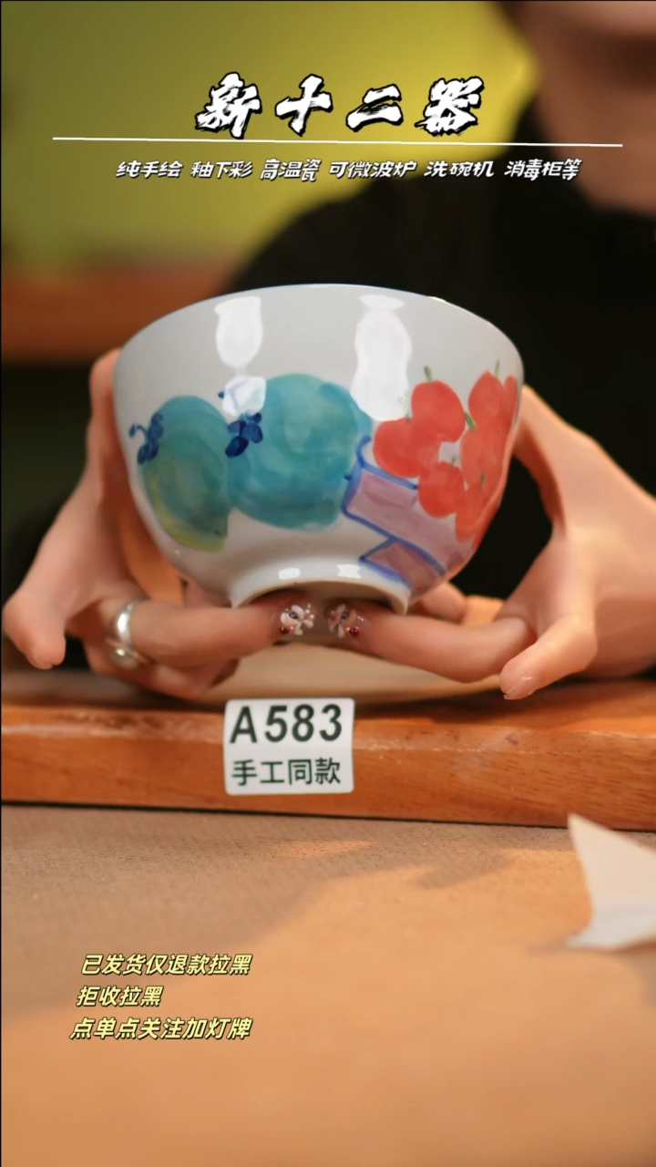 【闪购商品】其他A583十二器瓷器瓷器瓷器