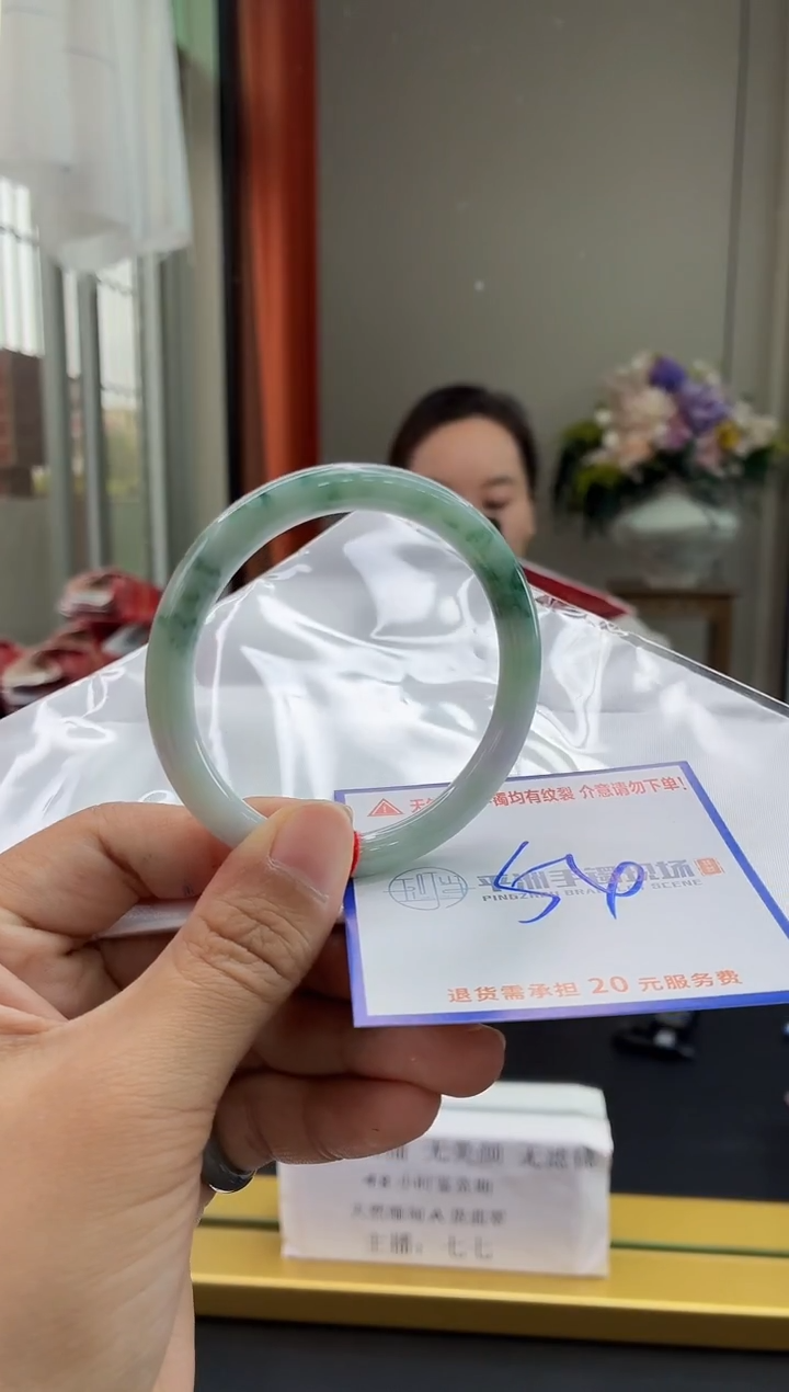 未镶嵌手镯翡翠111111111111111111111