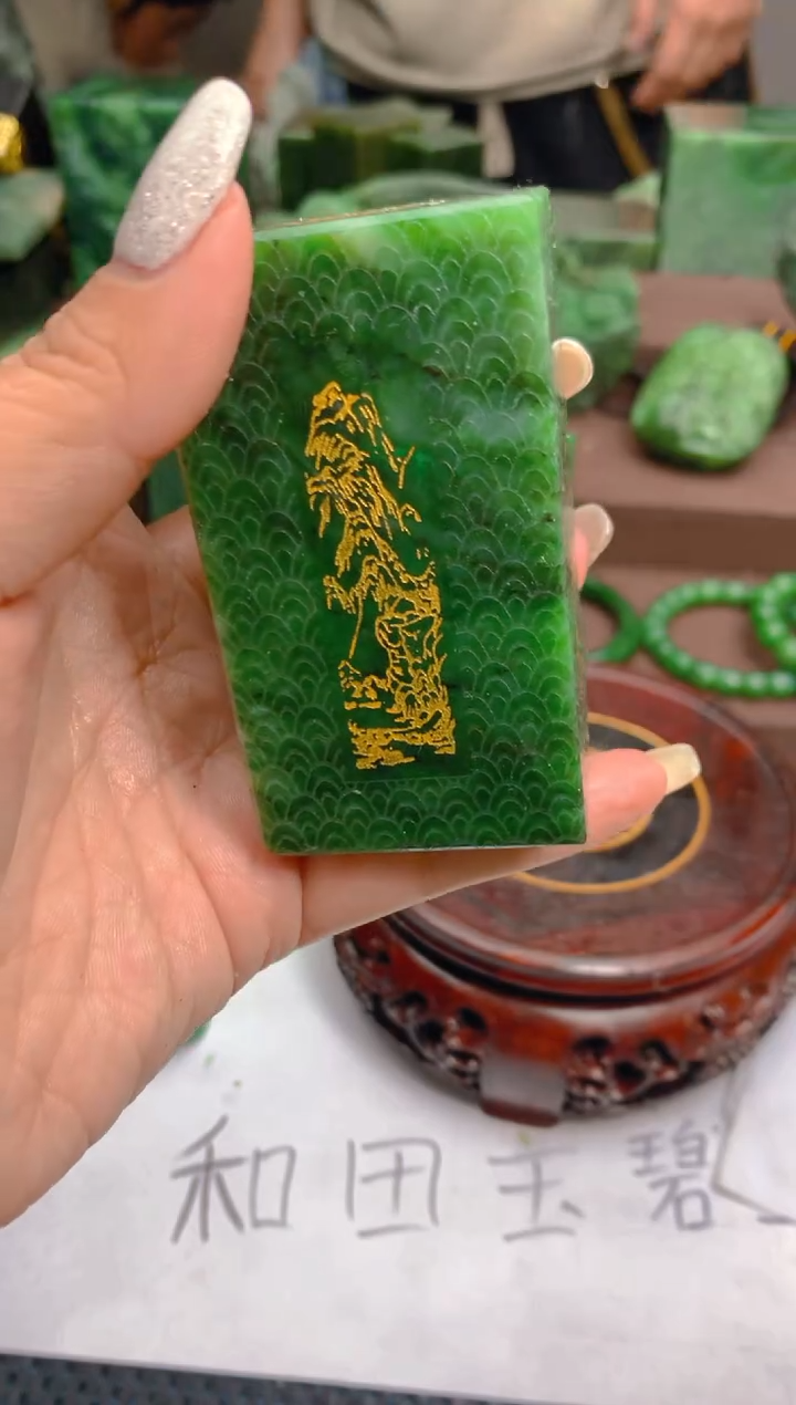 【闪购商品】和田玉（碧玉）未镶嵌珠宝半成品1