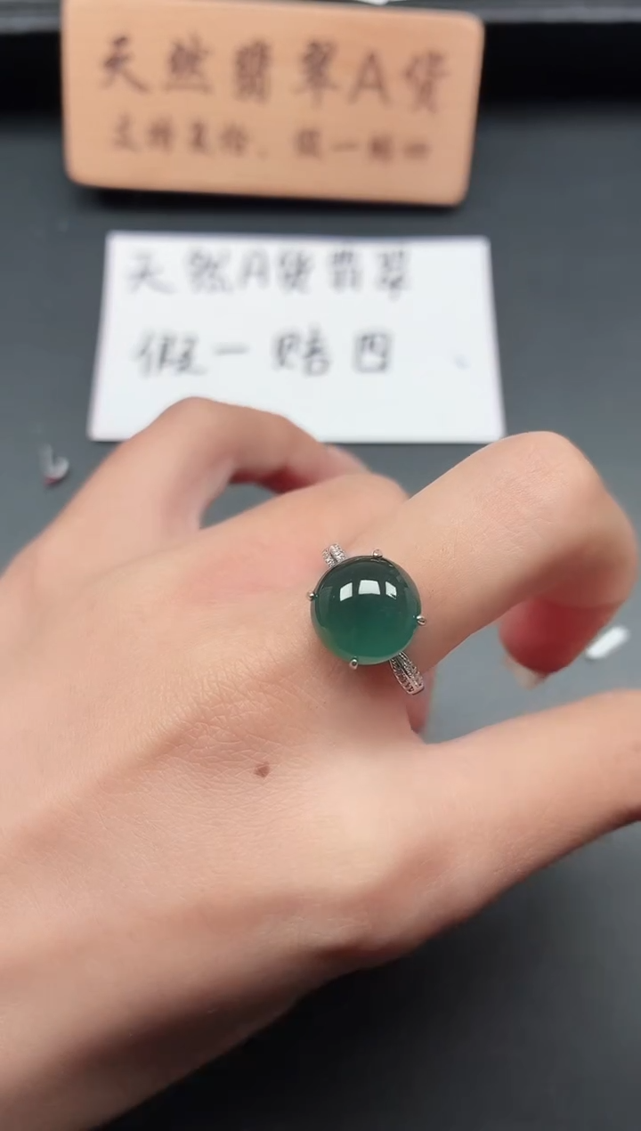 银S925镶嵌戒指翡翠111