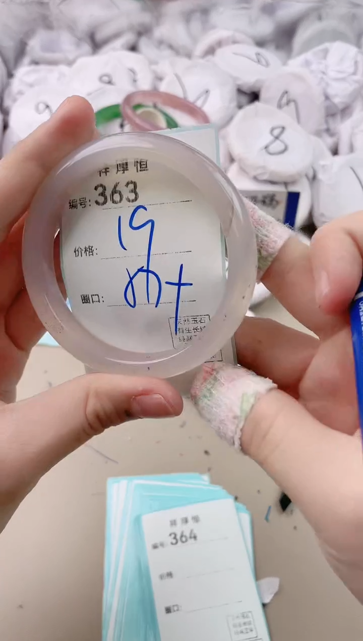 【闪购商品】玛瑙/玉髓手镯未镶嵌363