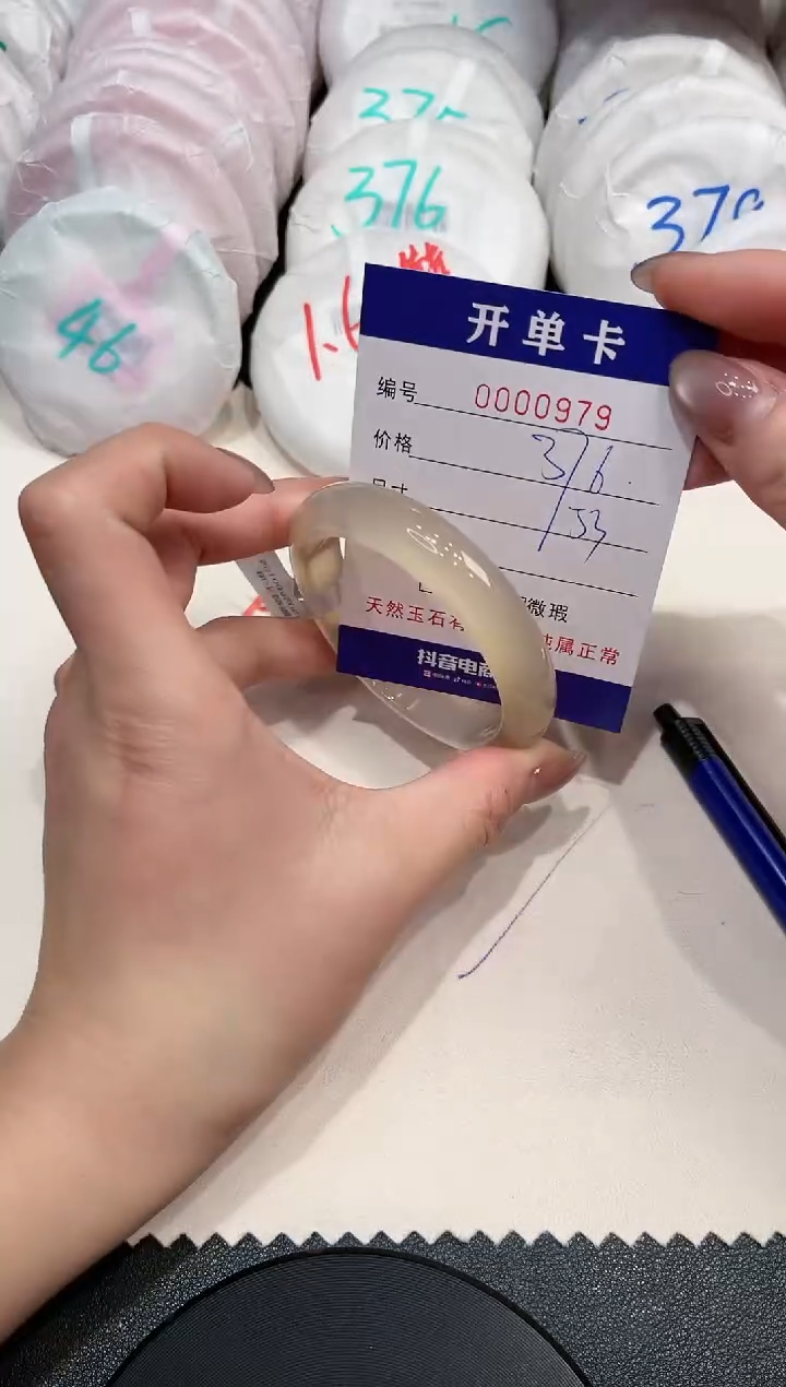 【闪购商品】玛瑙/玉髓手镯未镶嵌979