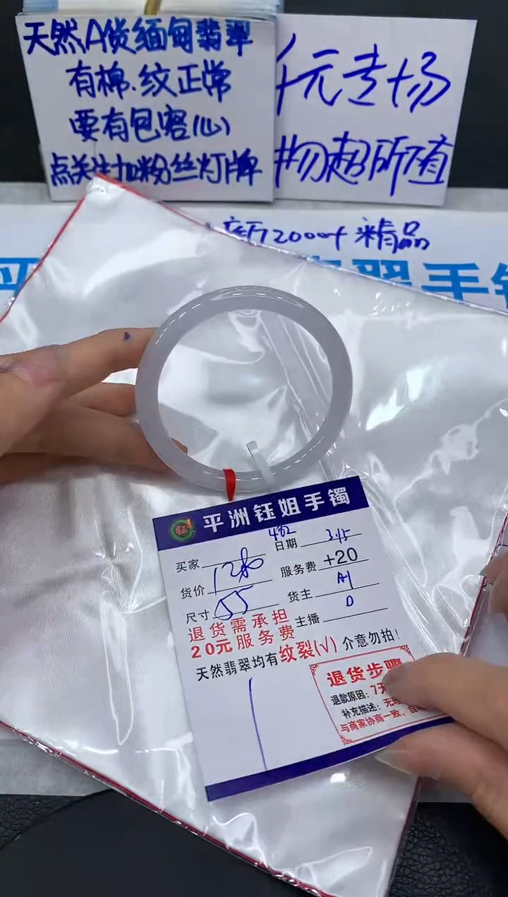 【闪购商品】翡翠未镶嵌手镯111111111