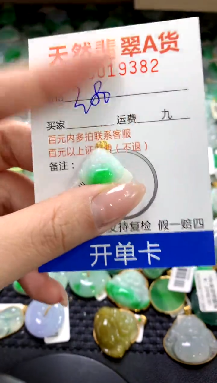 颈饰18K金镶嵌翡翠1111111111111111