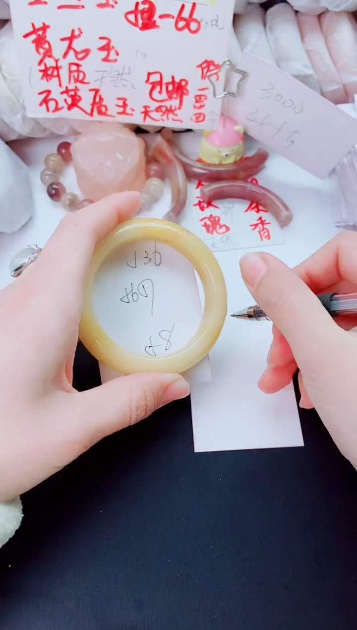 【闪购商品】石英质玉手镯未镶嵌J36-56-57