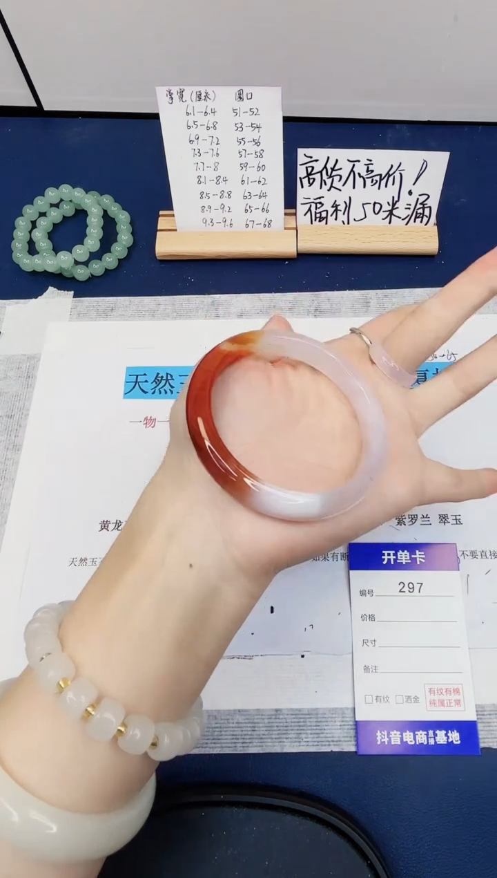 【闪购商品】石英质玉手镯合金297-玛瑙-圈口58