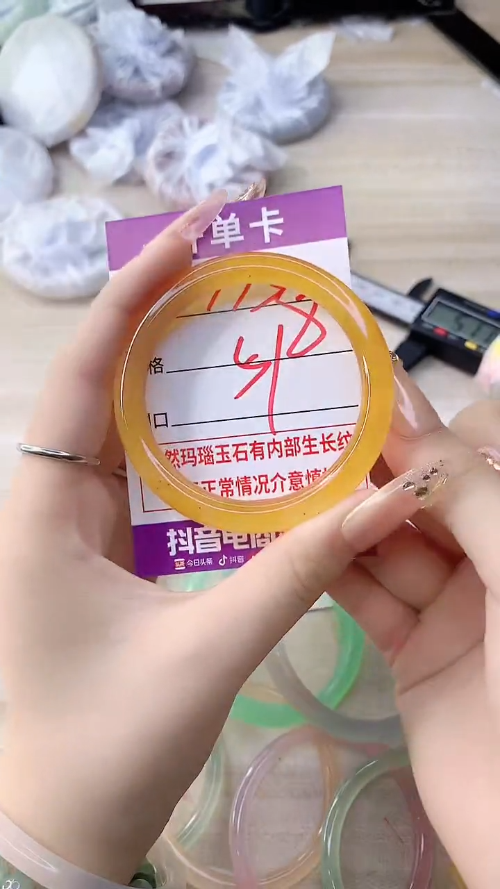 手镯玛瑙/玉髓未镶嵌773