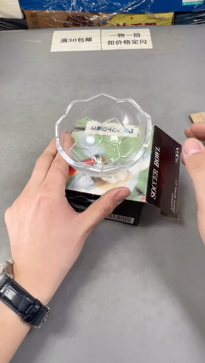 瓷片?****?577号满30米包邮，碰瓷社感谢您的支持~