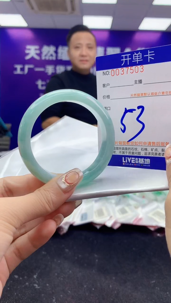 未镶嵌手镯翡翠AAAAAAAAAAAA