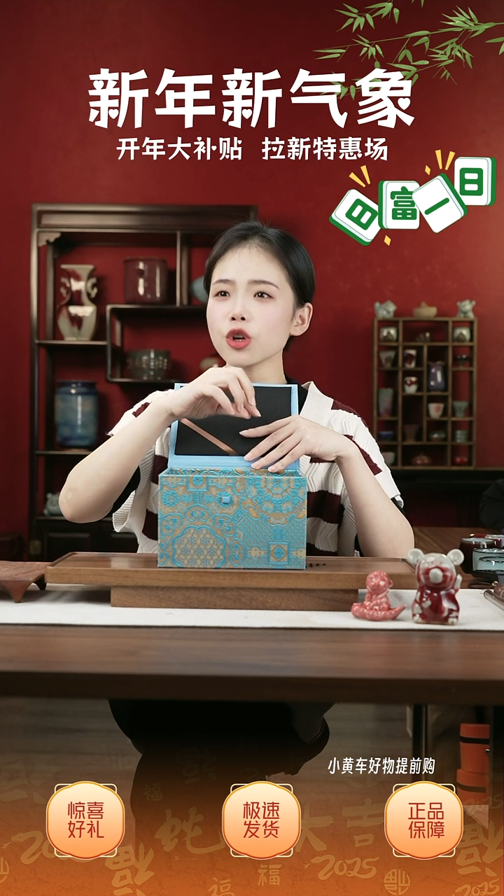 【闪购商品】摆件09小师妹-钧瓷-信任