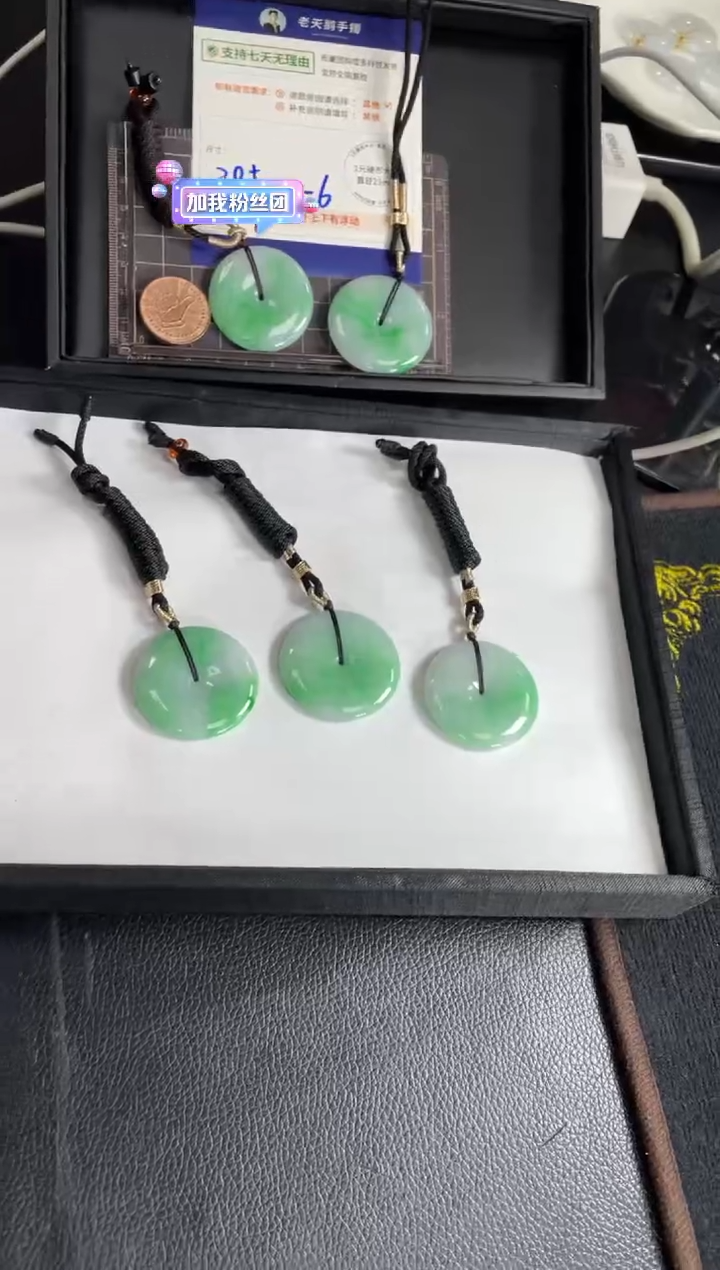 【闪购商品】翡翠挂件未镶嵌平安扣FL33/多样性发其一ZBCP