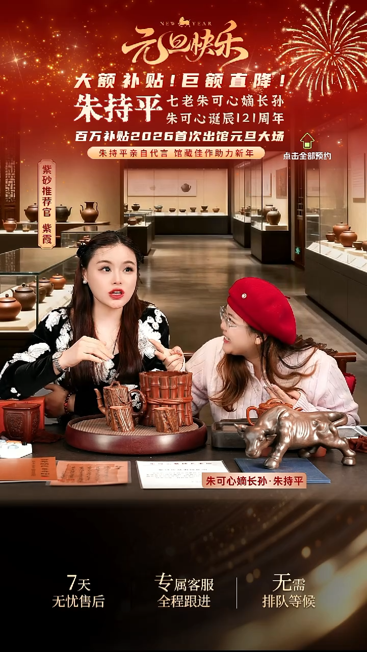 茶壶紫砂紫砂壶朱持平