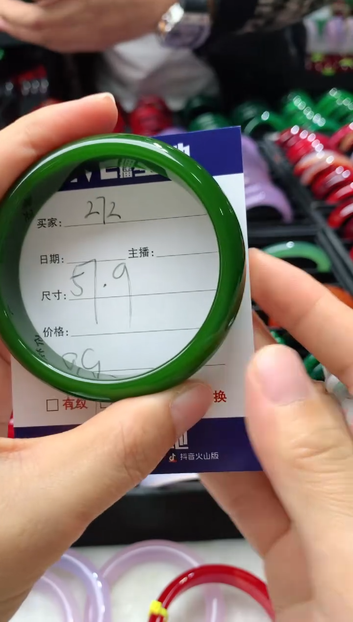 【闪购商品】玛瑙/玉髓手镯未镶嵌272