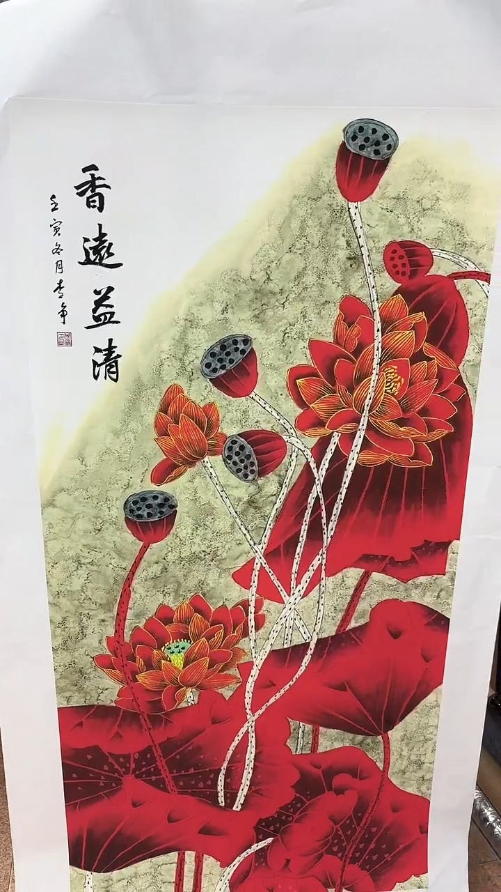集系书画集系书画a43