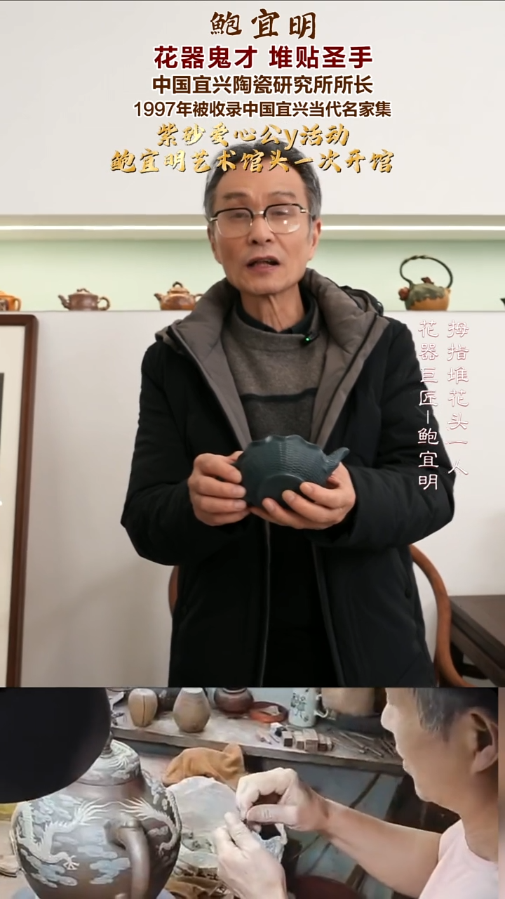 茶壶紫砂BYM152 蛙趣 绿泥 290cc