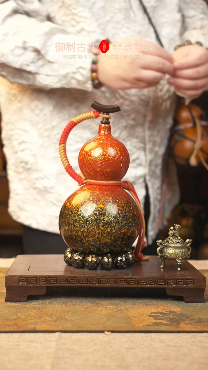 【闪购商品】002大漆葫芦一物一拍记葫堂出品