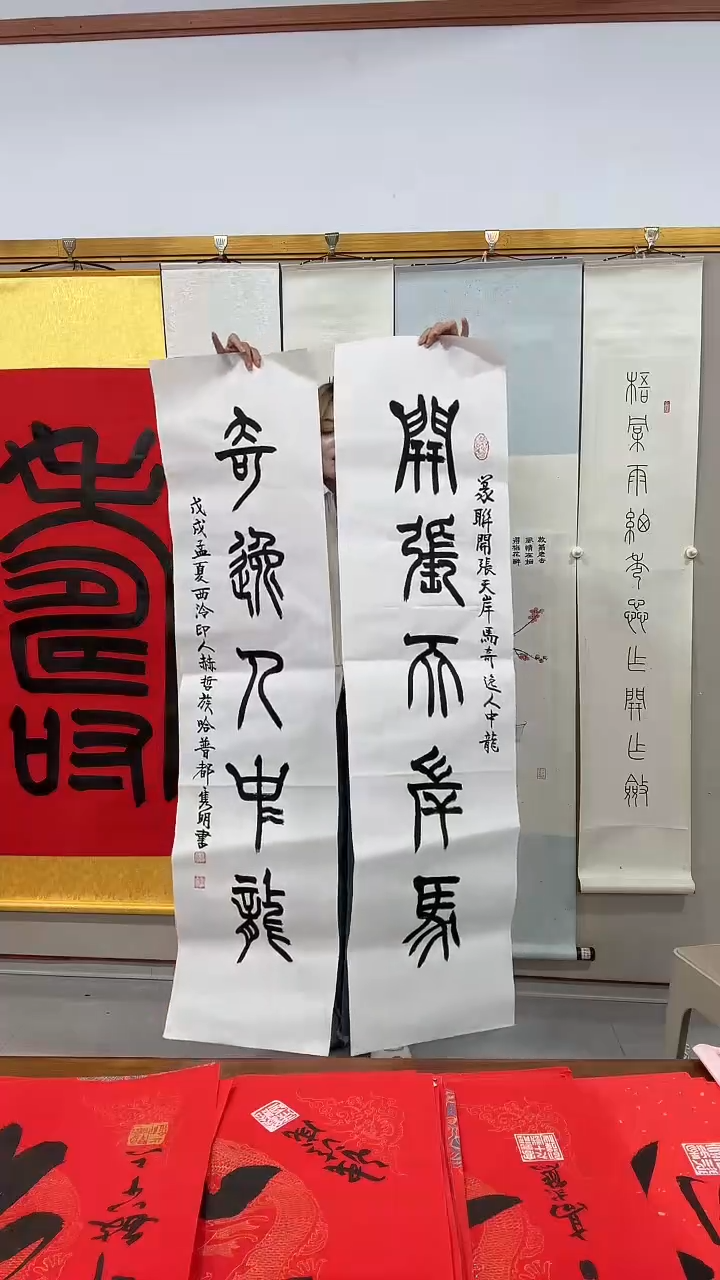 书法赵老师书法作品一件