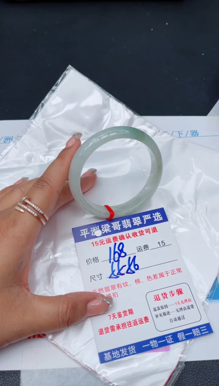 翡翠手镯未镶嵌111111111111