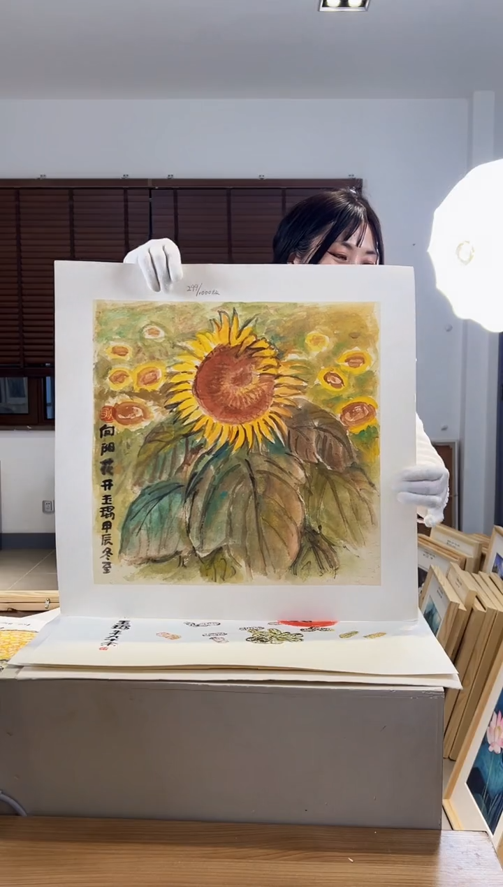 【闪购商品】版画 耿玉琨限量作品亲签盖章版画S