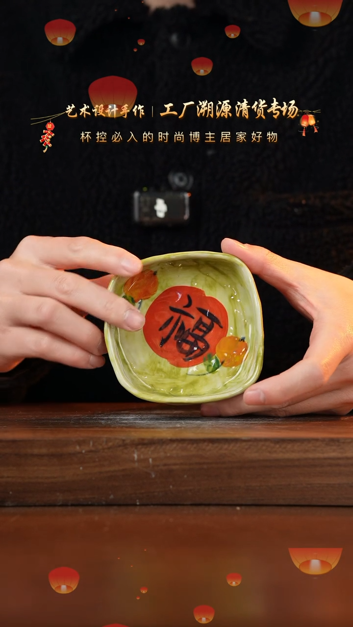 【闪购商品】杯手艺人手绘釉下彩异形器物