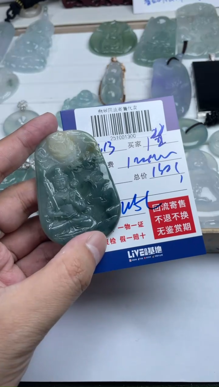 未镶嵌定制翡翠潜*251001300