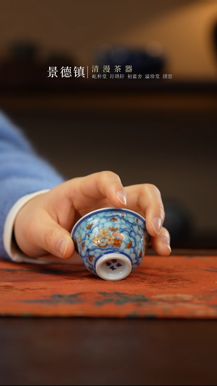 玗琪轩冰梅小单杯买买