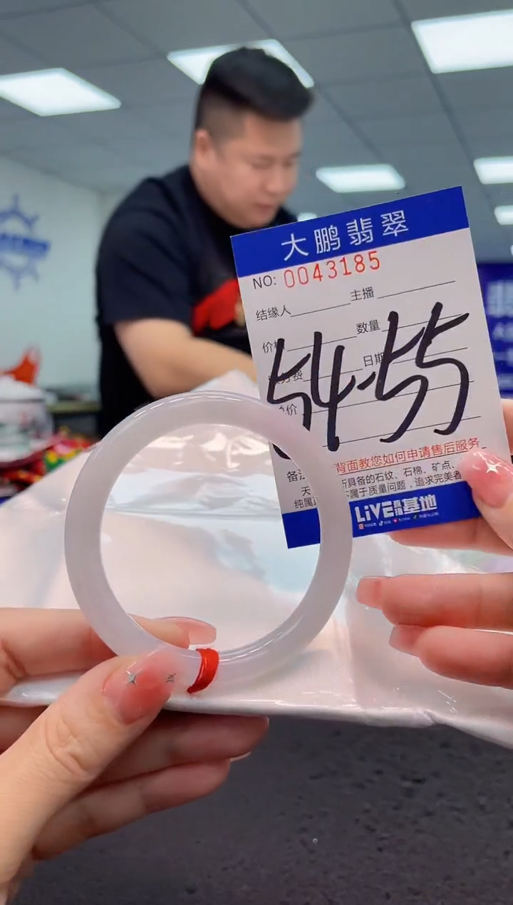 【闪购商品】翡翠手镯未镶嵌AAAAAAAAAA