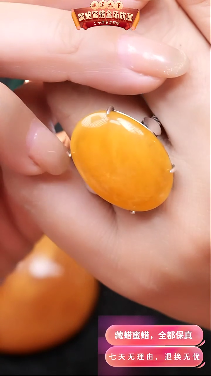 【闪购商品】蜜蜡颈饰银S925镶嵌8094天然蜜蜡琥珀假一罚四