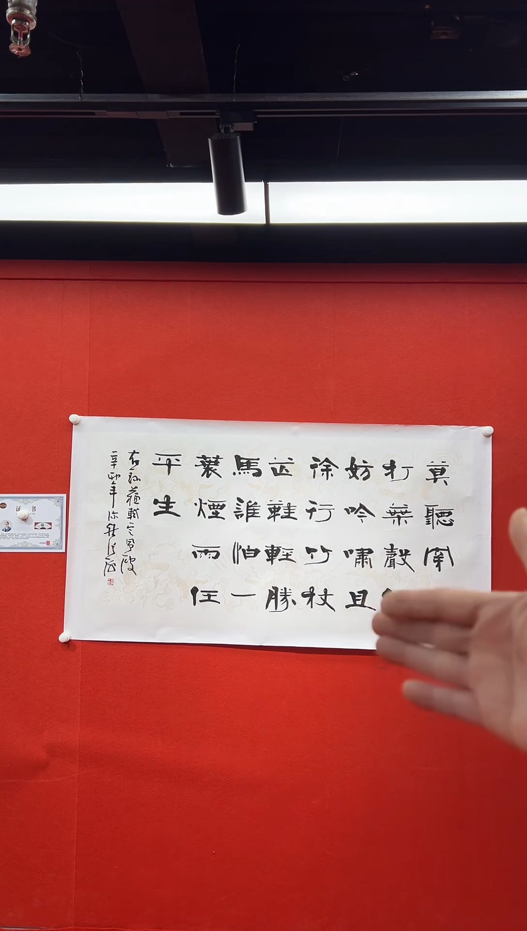 书法首都书画精选作品