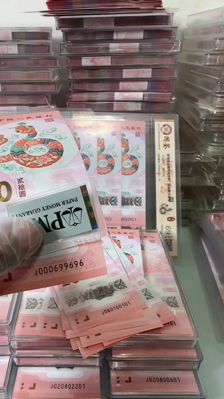 【闪购商品】塑料000699696包PMG67