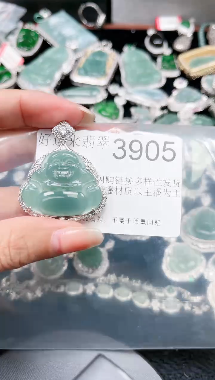 【闪购商品】翡翠颈饰未镶嵌3905赠皮绳