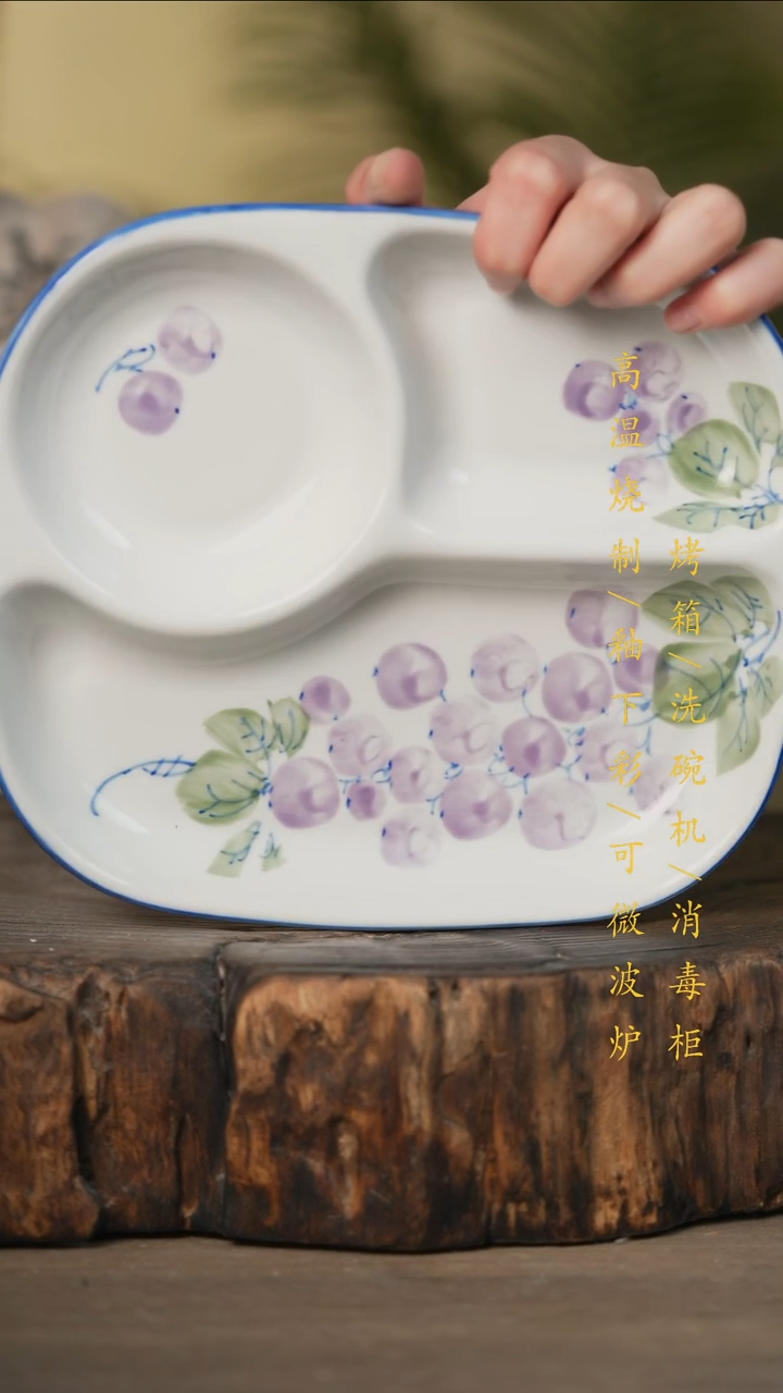 瓷片景德镇高温釉下彩可微波烤箱洗碗机