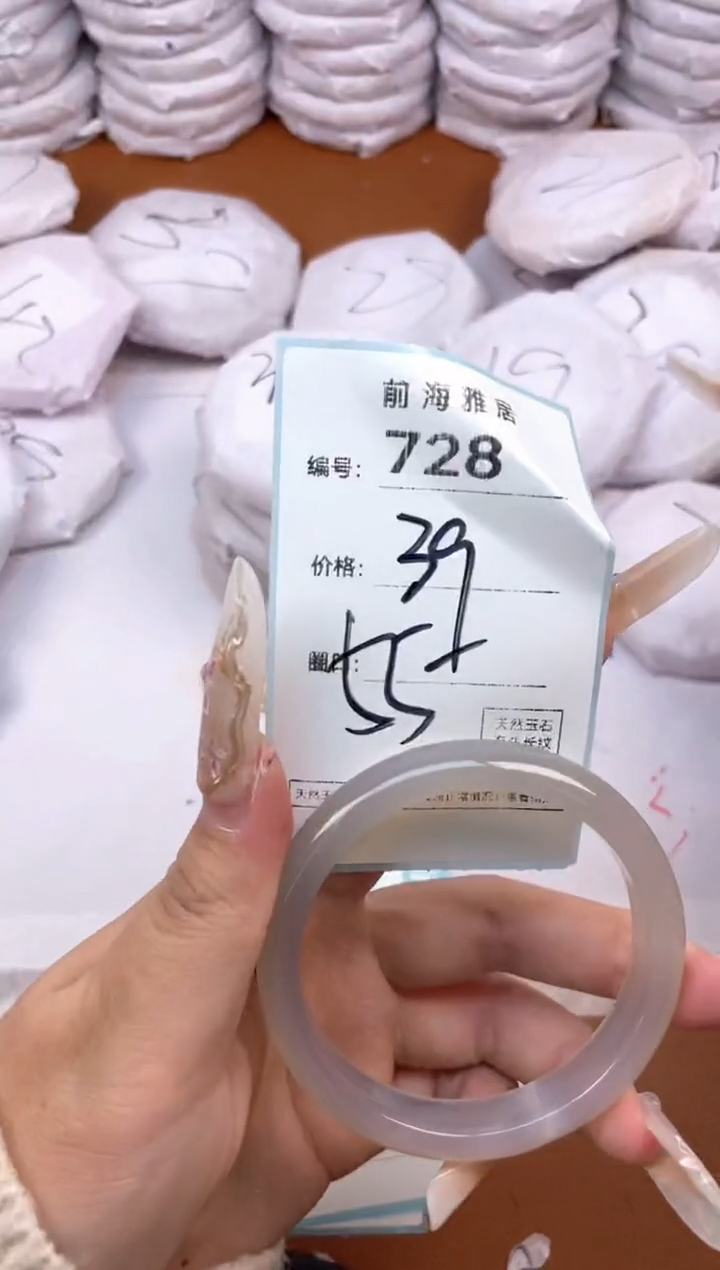 【闪购商品】玛瑙/玉髓手镯未镶嵌728