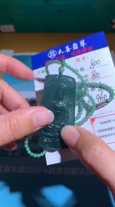 【闪购商品】定制翡翠未镶嵌毛货-不退不换