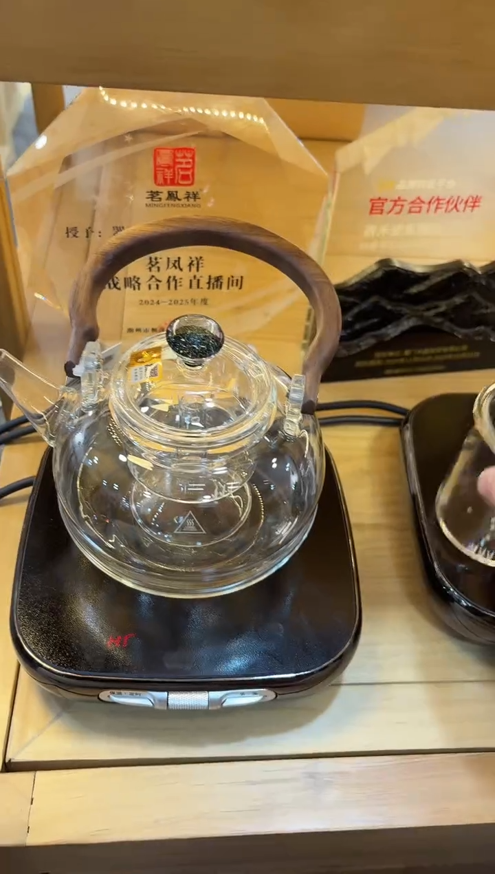 【闪购商品】茗凤祥魔术师x3+雅澜壶透明